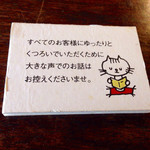 ことばのはおと - 