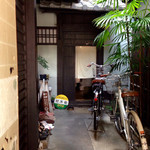 ことばのはおと - 