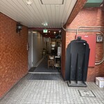 一条流がんこ総本家分家四谷荒木町 - 