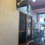 一条流がんこ総本家分家四谷荒木町 - 