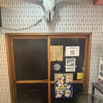 一条流がんこ総本家分家四谷荒木町 - 