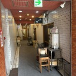 一条流がんこ総本家分家四谷荒木町 - 