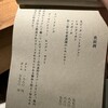 十月十日 - 