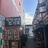 くいもん酒場 どら家