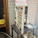 一条流がんこ総本家分家四谷荒木町 - 