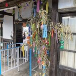 喫茶　来夢来人 - 