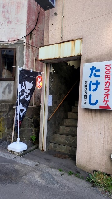 焼肉ダイニング・ボア - 小樽（焼肉）の写真