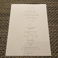 鉄板焼き 恵伝 - 