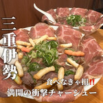 横丁そば 小西湖 - 