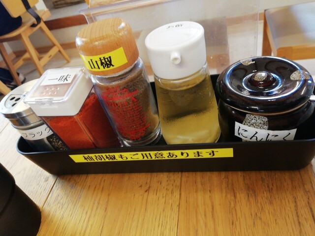 ラーメンカーニバル 北上 - 柳原（ラーメン）の写真