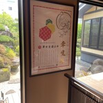 焼肉名匠 山牛 - 