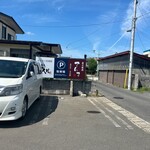 炭火焼 てんま  - 