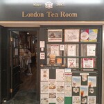 ロンドンティールーム - 