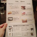 ロンドンティールーム 阪急百貨店メンズ館店 - 