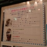 ロンドンティールーム - 