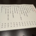食之藏 Kozawa - 