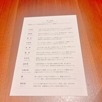 カントニーズ 燕 - 