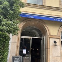 BISTRO FAVORI 代官山 - 