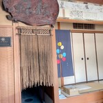 松屋藤兵衛 - 