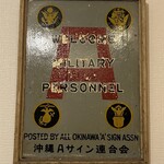 ジョージレストラン - 