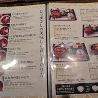 うなぎのしろむら - 