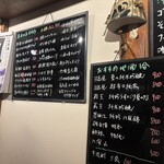 沖縄料理・居酒屋 茶花 - 