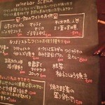 シェーナ - (2014.09)