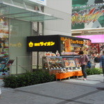 Ginza Raion - 