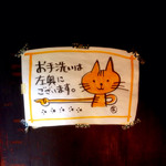 ことばのはおと - 