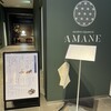 modern Japanese AMANE 横浜フロント店