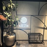 modern Japanese AMANE 横浜フロント店 - 