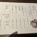 modern Japanese AMANE 横浜フロント店 - 