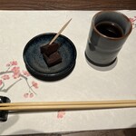 modern Japanese AMANE - 