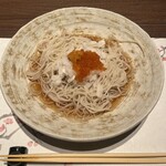 modern Japanese AMANE - 