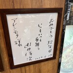 アレンモク - 山田洋次監督とニアミス！