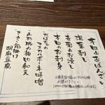 modern Japanese AMANE - 