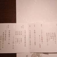 鉄板焼と和食 宴 - 