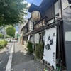 大こう本店