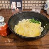 しんぺいうどん