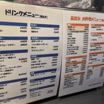 馬ん馬んいくどん - 