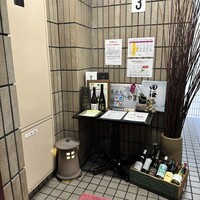 天ぷら わかやま - 