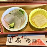 食事処 春日 - 先にお刺身こんにゃくと湯葉刺身が出てくる！これも珍しく美味しい
