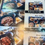 食事処 春日 - 