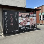 うまかもん市場 博多 武蔵 - 