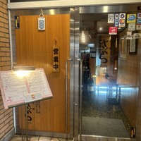 さくら - 