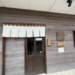 手打ちそば 藤多香 - 