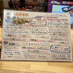 海転寿司 魚河岸 イオンモール大和郡山店 - 