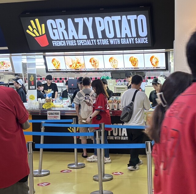 GRAZY POTATO photo 4