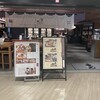 和食・酒 えん 横浜ジョイナス店