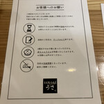 自家製うどん うさ - 